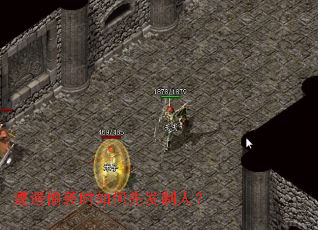 遭遇偷袭时如何先发制人? 遭遇偷袭时如何先发制人?