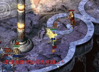 遭遇偷袭时如何先发制人? 遭遇偷袭时如何先发制人?