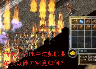 ����˽��PK�з�ʦְҵ��ʵս����������Σ�