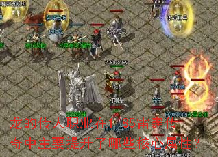 ���Ĵ���ְҵ��1.85������������Ҫ��������Щ�������ԣ�