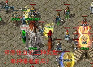 а��ǯ����������ͣ����ֱ�����ߣ�