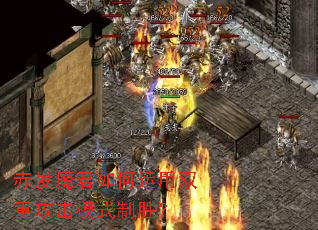 �෢ħ���������˫�ع���ģʽ��ʤ��