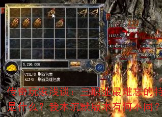 �������ǳ̸����ְҵ���������ص���ʲô���ұ���Ĭ�汾�кβ�ͬ��