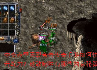 �б������Ѻϻ�����������ο�������ս�����Ƶ���ʤ����Щ�����ؼ���