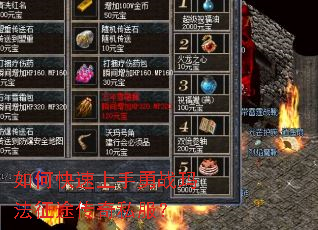 ��ο���������ս�귨��;����˽����