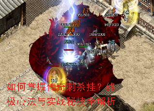 ������մ����ɱ�ң��ռ��ķ���ʵս�ؼ�ȫ����