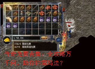 ������Ѻϼ���ȫ������ǧ�ʣ�����ư��귨��