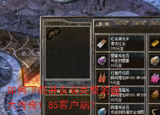 ������ز���װ������ʢ����1.85�ͻ��ˣ�