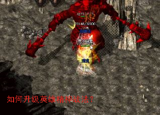 �������Ӣ�۾���ս����