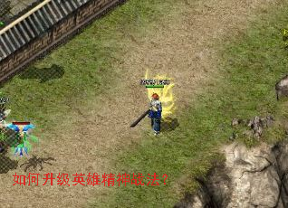 �������Ӣ�۾���ս����