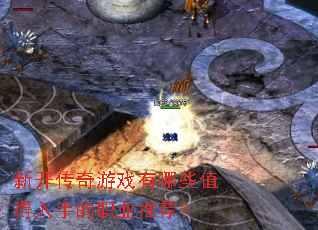 �¿�������Ϸ����Щֵ�����ֵ�ְҵ�Ƽ���