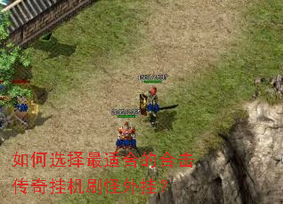 ���ѡ�����ʺϵĺϻ�����һ�ˢ����ң�