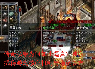 ����˽��Ϊ����˱��棿���ҽ�����Ϸ���Ļ����������趨