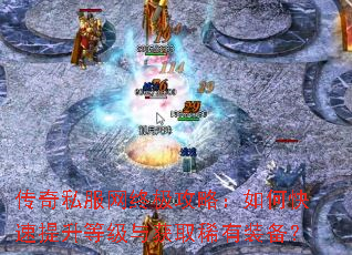 ����˽�����ռ����ԣ���ο��������ȼ����ȡϡ��װ����