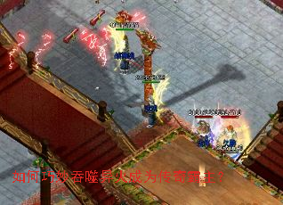 如何巧妙吞噬异火成为传奇霸主? 如何巧妙吞噬异火成为传奇霸主?