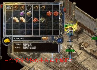 三绝情塔怪物攻击方式全解析? 三绝情塔怪物攻击方式全解析?