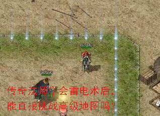 ���淨ʦѧ���׵�������ֱ����ս�߼���ͼ��