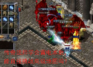 ���淨ʦѧ���׵�������ֱ����ս�߼���ͼ��