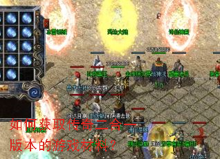 ��λ�ȡ�������һ�汾����Ϸ���ϣ�