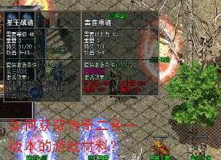 ��λ�ȡ�������һ�汾����Ϸ���ϣ�