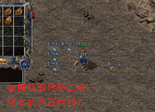 ��λ�ȡ�������һ�汾����Ϸ���ϣ�