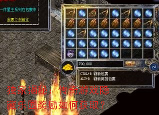 ���ҽ��أ�������Ϸ������԰������λ�ȡ��