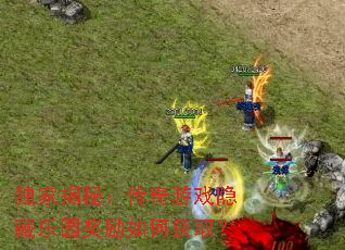 ���ҽ��أ�������Ϸ������԰������λ�ȡ��