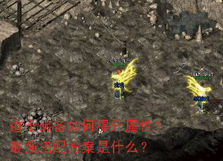 ��ʿװ������������ԣ���ǿ���䷽����ʲô��