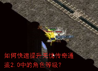 ��ο����������Ǵ���ͨ��2.0�еĽ�ɫ�ȼ���