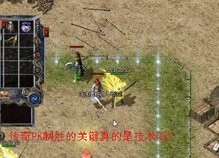 ����PK��ʤ�Ĺؼ�����Ǽ�����