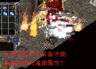 ��δ��䷨ʦװ�����ܼ�˷�����ħ�����ԣ�