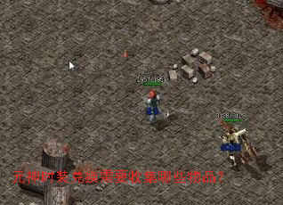 元神时装兑换需要收集哪些物品? 元神时装兑换需要收集哪些物品?