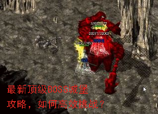 ���¶���BOSS�Ǳ����ԣ���θ�Ч��ս��