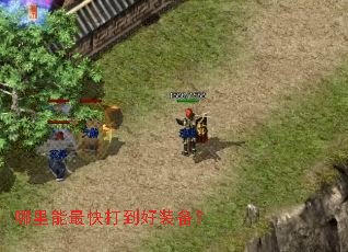 ���������򵽺�װ����