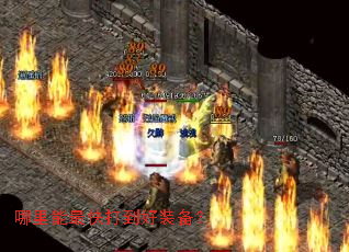 ���������򵽺�װ����