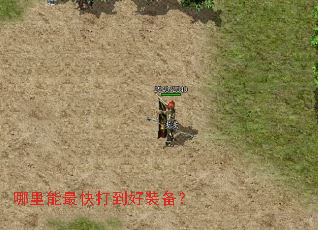 ���������򵽺�װ����