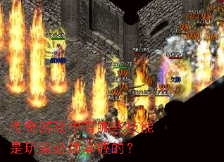 ������Ϸ������Щ��������ұ������յģ�