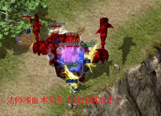 ��ʦ��Ѫ�������Чѹ��սʿ��