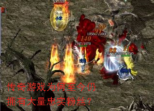 ������ϷΪ��������ӵ�д�����ʵ��˿��