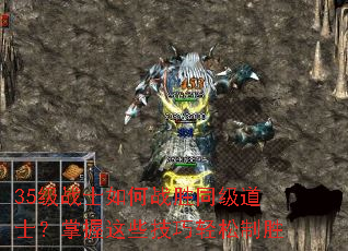 35��սʿ���սʤͬ����ʿ��������Щ����������ʤ