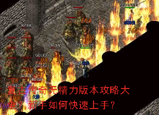 ���Ŵ����޾����汾���Դ�ȫ��������ο������֣�