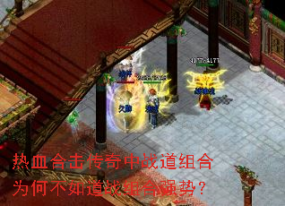 ��Ѫ�ϻ�������ս�����Ϊ�β����ս���ǿ�ƣ�