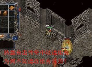 ��Ѫ�ϻ�������ս�����Ϊ�β����ս���ǿ�ƣ�