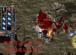 ������԰�ȫ���ش����̶���˽����