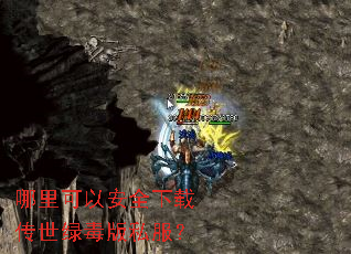 ������԰�ȫ���ش����̶���˽����