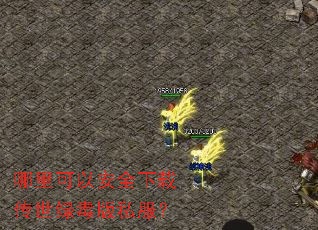 ������԰�ȫ���ش����̶���˽����