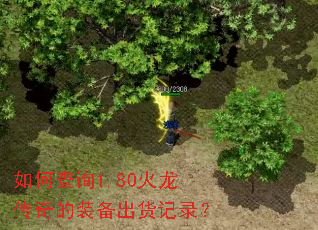 ��β�ѯ1.80���������װ��������¼��