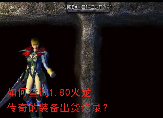 ��β�ѯ1.80���������װ��������¼��