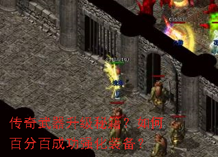 �������������ؼ�����ΰٷְٳɹ�ǿ��װ����