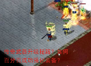 �������������ؼ�����ΰٷְٳɹ�ǿ��װ����